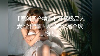 kcf9.com-强推！推特21万粉极品美少女潮吹萝莉公主【兔崽爱喷水】订阅私拍，可盐可甜各种制服人前户外露出道具紫薇 (2)