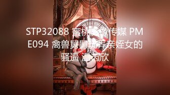 【精品流出】某房32RMB作品 贴吧大神收集精选超多颜值妹子自拍喷X视图第6集247V 850P