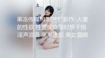 吴梦梦台湾麻豆女优居家和男友啪啪，穿上皮衣特写深喉口交后入抽插猛操