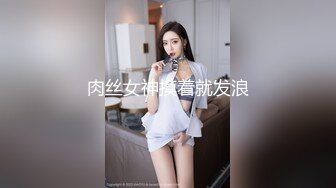 kcf9.com-2024年3月，秀人网，新人极品萝莉，【桃妖夭】，户外大尺度，乳夹，自慰，三点全漏，多部大尺度！1