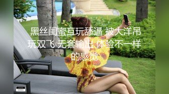 【源码录制】七彩主播【黑色蕾丝眼罩妹】5月2号-5月19号直播录播⚛️淫荡小少妇各种姿势啪啪⚛️自己说和公公弟弟都做⚛️【38V】 (2)