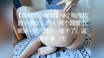 【AI换脸视频】赵今麦 可爱的妹妹被表哥颜射