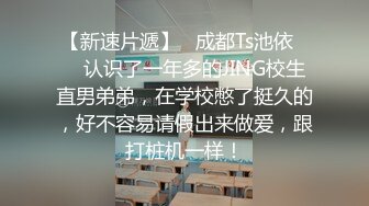 狂干大连乐豪斯27岁业务员 未完待续