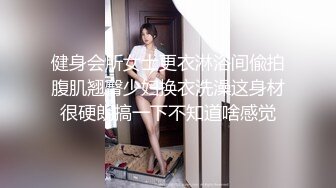 商场女厕全景偷拍多位漂亮的小姐姐嘘嘘各种小嫩鲍完美呈现 (3)