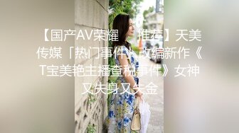 高能预警！比女人还女人极品九头身桃子臀外围T【木豆糖】私拍完结，与金主各种玩肏互怂3P，初次露脸，果真是大美女 (6)