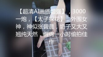 Al&mdash;迪丽热巴关晓彤 强制抽插