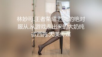 Al&mdash;欧阳娜娜被轮射