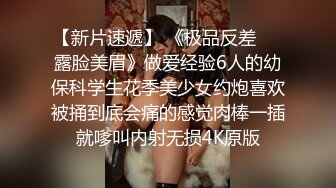 【大奶嫩妹】極品身材嫩妹女友【一只小嚶嚶】第二彈 清純的外表下隱藏著一顆騷動的心～28V原版 (9)