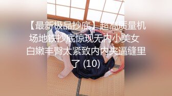 P站万粉上海纯爱情侣「LittleXEnuf」日常性爱私拍 微胖少女被男友猛操第一次干到潮喷