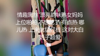 国产AV 天美传媒 TM0046 执着!痴女娜娜决意分享性爱的公园探索 蔣佑怡 夜夜