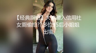 操一个风韵黑丝女仆人妖在绑一个人妖玩SM性爱3P粗大鸡巴插进菊花干的嗷嗷淫叫射了一脸爱液