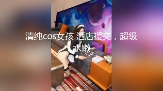 5/3最新 豪华包房中玩弄白虎干净水嫩多汁妹子被疯狂吮吸舔穴VIP1196