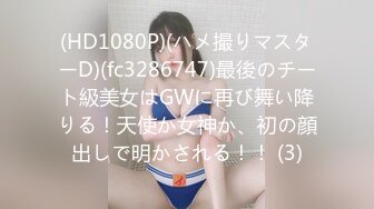 (中文字幕) [DASD-773] バイセクニューハーフ Debut 牧野詩音