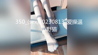 精品大胸女神【SM_siqing】多么精致，裸体跳舞诱惑~！小骚逼挺会勾人的，不错