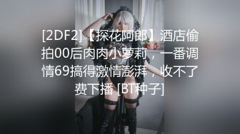 ❤️某写字楼蹲守跟拍,作者胆子太大，对着无门厕所女的狂拍，女的尿完都没发现，☝真牛逼（下）