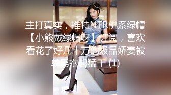 【网曝门事件】最近火爆高颜值美女为人师婊小学教师『李雪梨 』与男友不雅视图流出 第二期 高清私拍199P