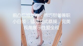 爱豆传媒ID5235 风骚小富婆驾驭男宠争风吃醋季妍希