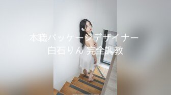 【新片速遞】 170cm九头身御姐！极品美腿高跟鞋！拨开内裤狂舔逼，情趣椅子骑乘位，自摸骚穴电动JB抽插[2.04G/MP4/02:27:14]