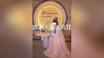 被侵犯还是如此美丽