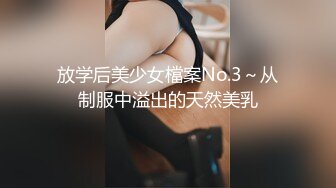 12/19最新 哟啪漂亮好身材的游戏女陪玩被打桩爆插花样操逼VIP1196