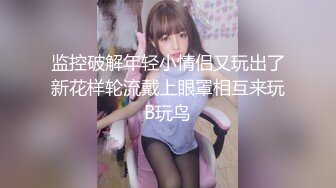 【极品❤️潮吹女神】小水水 超顶被玩坏的圣诞礼物 软嫩爆乳白丝美腿 泛浆白虎蜜穴 爆操绝顶潮吹喷汁 尽情高潮