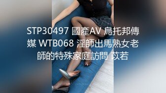 STP30497 國產AV 烏托邦傳媒 WTB068 淫師出馬熟女老師的特殊家庭訪問 苡若