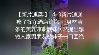 日荷混血女模特「APRIL」OF大尺度私拍 身材超顶的妖艳贱货被老外干到翻白眼 (1)