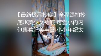 男雇主强上女保洁