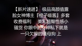 奋力抽插