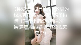 新人学妹下海【小妮同学】超级稚嫩女仆装~脱衣舞裸露特写，背影杀手，这大白屁股真给力，推荐 (1)