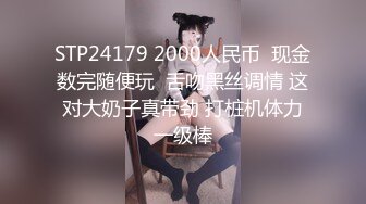 大屌哥无套爆操极品豪乳爆裂灰丝女神 顶花心玉液白浆直流 高潮内射