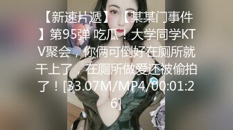 MKY-BA-003 吴梦梦 淫乱KTV 天马行空咸湿幻想 麻豆传媒映画