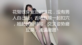 无滤镜，颇有姿色的少妇，大姨妈不休息【胸无大痣】邀闺蜜下海~绝顶双乳浪~特写掰弄血逼 (2)