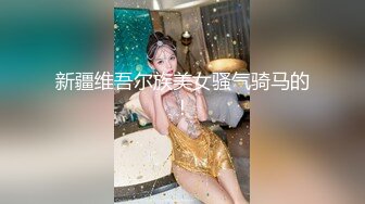 美国金发御姐型美妖 TS伪娘人妖❤️michellealter❤️颜值不错 皮肤白皙 用飞机杯疯狂撸动肉棒 表情很是骚浪！【144V】 (1)