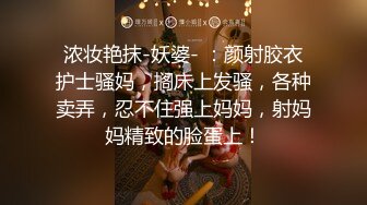 良家人妻的私密生活，【推油少年】，难得露脸了，极品一线天，变相的给老公戴了个大绿帽！