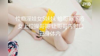 DesireVol.X未公开作 超高颜值护士性爱诊疗室 全裸 诚意满满新作