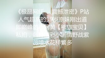 明天结婚前先来一次温习