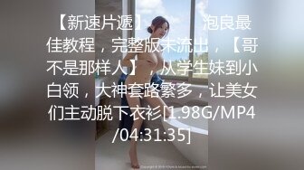 最新强势极品流出极品撸铁健身女神【kgonly】订阅私拍，多水白虎粉屄与绿帽男友激烈性爱，找单男3P接力赛[ (9)