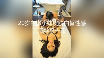 极品车模女神降临美腿黑丝翘乳温柔可人物超所值