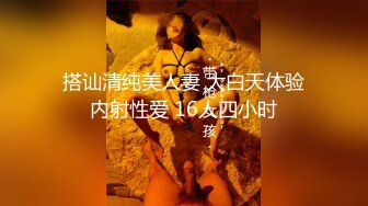 【清纯女大小瑜】超清纯小学妹，第一次换上黑丝，掰开粉嫩的小穴，勾引男人这一套学得不错 (4)