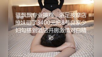 【超顶白虎女神】饼干姐姐 极品女神性技巧开课啦 教你玩女人 亲身示范细腻解说 肏穴视觉盛宴 内射精液狂涌