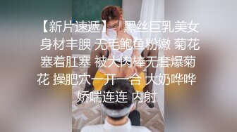 还在读大学的极品甜美清纯妹子奶子刚发育好