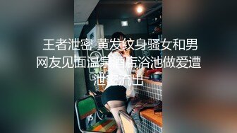 ★☆稀缺资源☆★一月最新抖音巨乳网红顾灵曦和金主口交舔菊花后入一对一视频 (2)