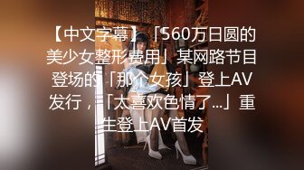 【超清AI画质增强】，3000一炮，【太子探花】，20岁校花相遇在长沙的夜，油腻男依偎在怀中