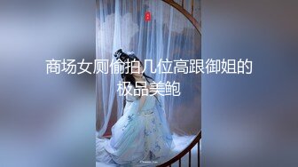 安防酒店上帝视角偷拍 胖哥早上睡醒拔下女友的裤衩干一炮没戴套精液把床都弄湿了