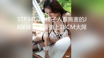 大红唇新人骚女被两大汉3P，白丝袜丁字裤，翘起屁股看穴，两根JB轮流舔