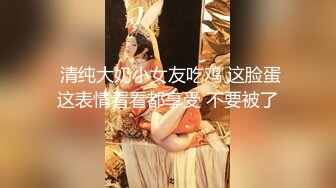 【极品稀缺洗澡偷拍】最新偷拍各式各样美女洗香香精彩瞬间 好多美女身材颜值都超赞 让你一次看个够 高清720P版 (4)