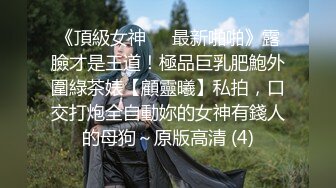 FB新婚少妇不雅视频不慎流出空间遭破解 (2)