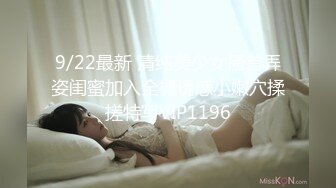 沈妍yana - 假如新婚之夜你的妻子是大的女孩？_