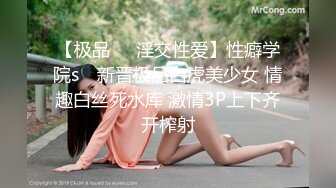 -中医养生会馆眼镜美女医师特殊项目推油口嗨毒龙啪啪啪